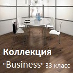 Business