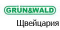 GrunWald