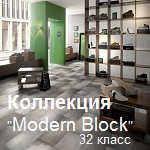 Modern Block