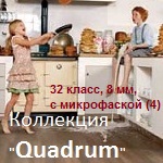 Quadrum