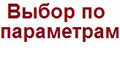 Выбрать ламинат