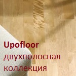 2-х полосная