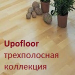 3-х полосная
