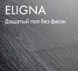 Eligna