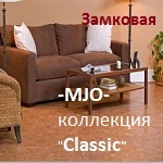 MJO Classic