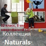Naturals