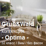 Optima