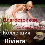 Riviera