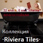 Riviera Tiles