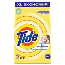 Порошок стиральный автомат Tide 4.5 кг (для детского белья)