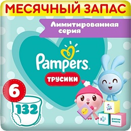 Подгузники Pampers Малышарики Extra Large Мега Упаковка 6 (XXL) 15 кг (132 штуки в упаковке)