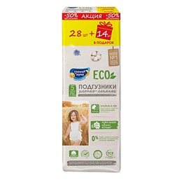 Подгузники Солнце и Луна Eco размер 5 (XL) 11-25 кг (42 штуки в упаковке)