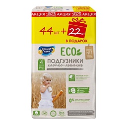 Подгузники Солнце и Луна Eco размер 4 (L) 7-14 кг (66 штук в упаковке)