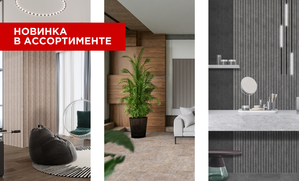 Купить ламинат в интернет магазине СПб, распродажа дешево со склада!